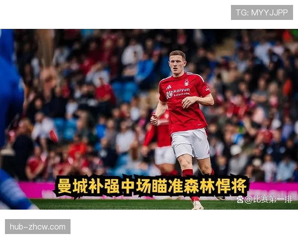 曼城罗德里复出时间管理策略 逐步增加上场时间确保稳定性